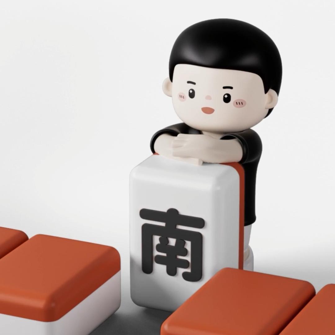 沟沟手钱来