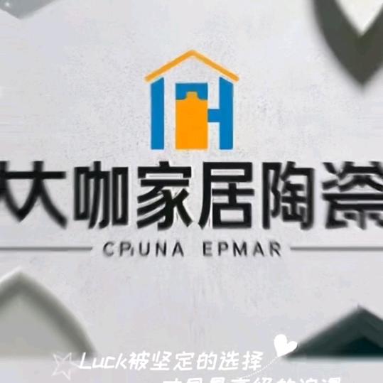 平谷首家陶瓷日语