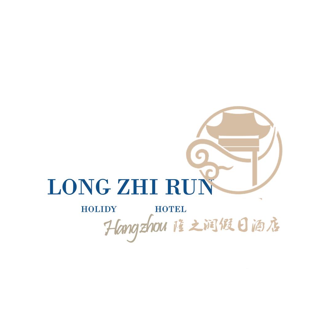 隆之润假日酒店