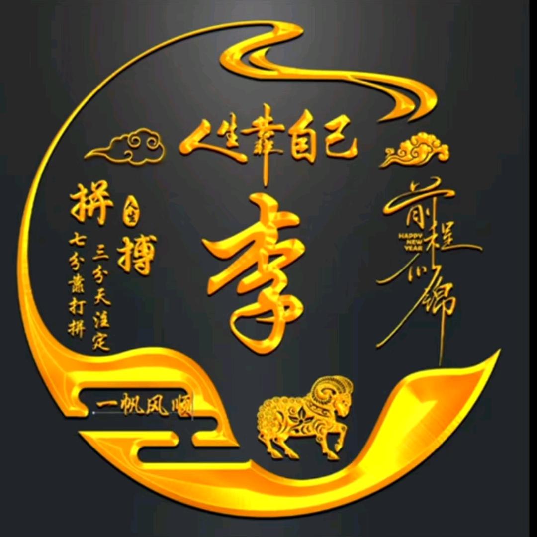 霞