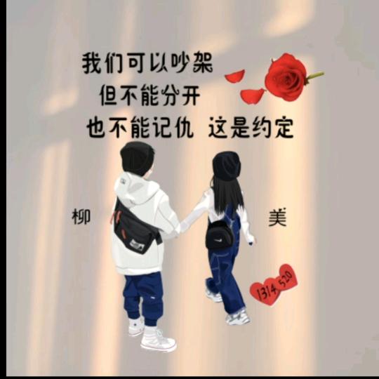 @有你真好@