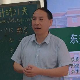 成长规划项老师