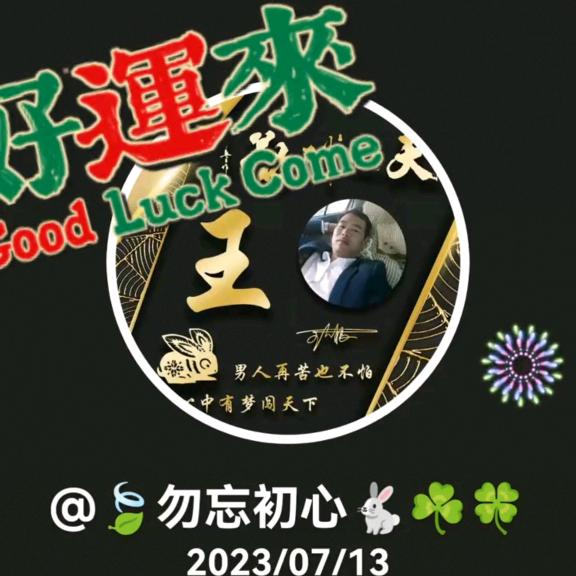 🍃欲望🐇☘🍀