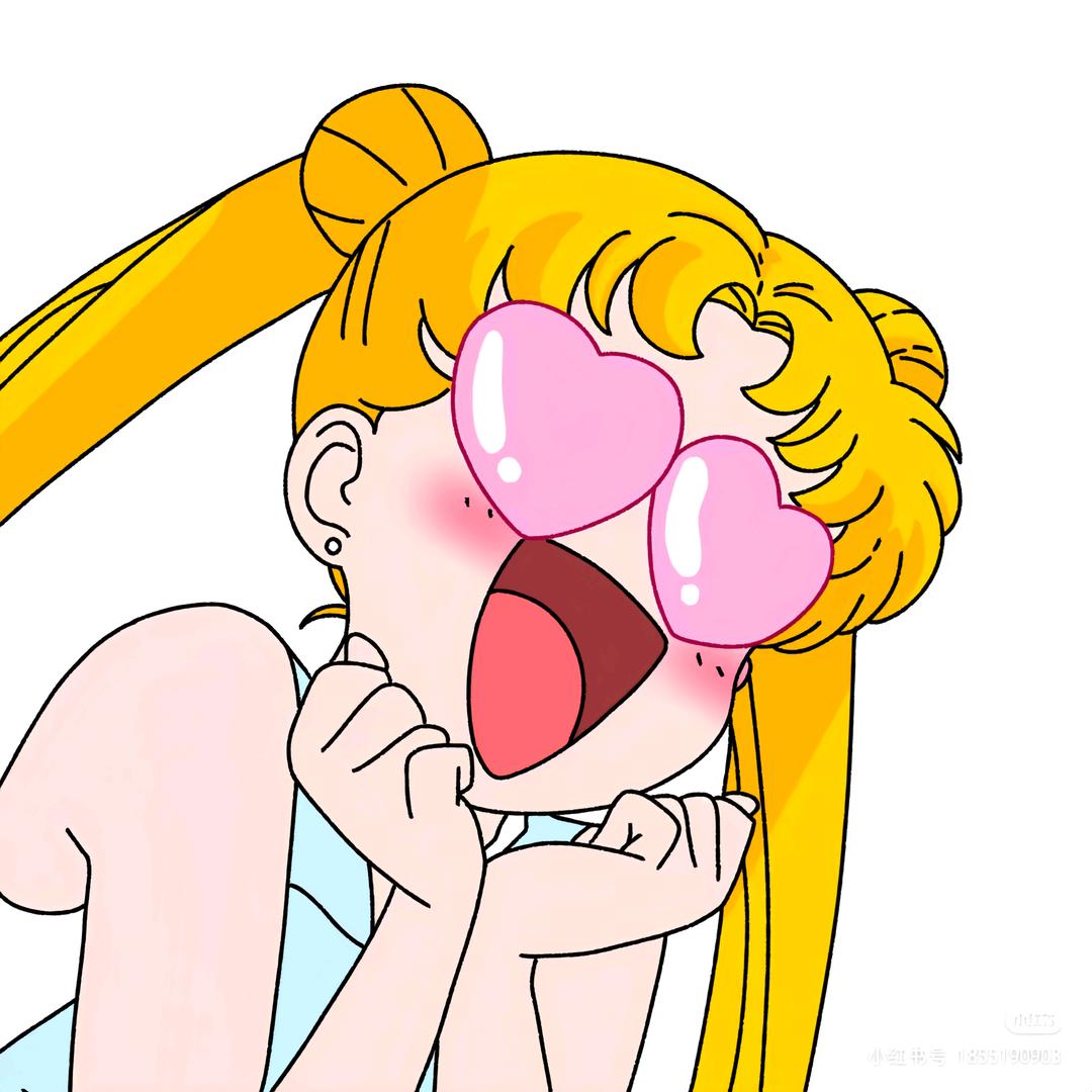 今天想我了吗？！