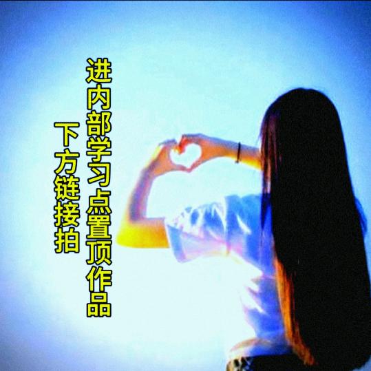 陈老师强者思维(智子招合伙人)