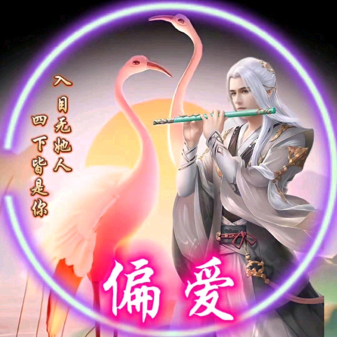 ༊偏爱᭄₂₁₅₇
