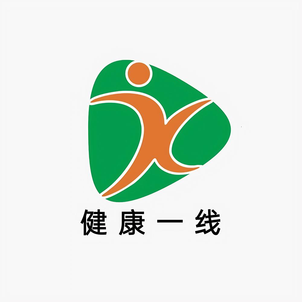 健康一线