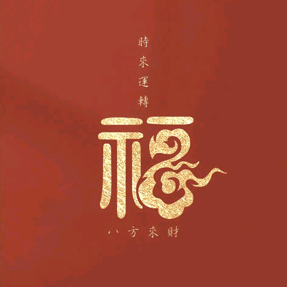 大李