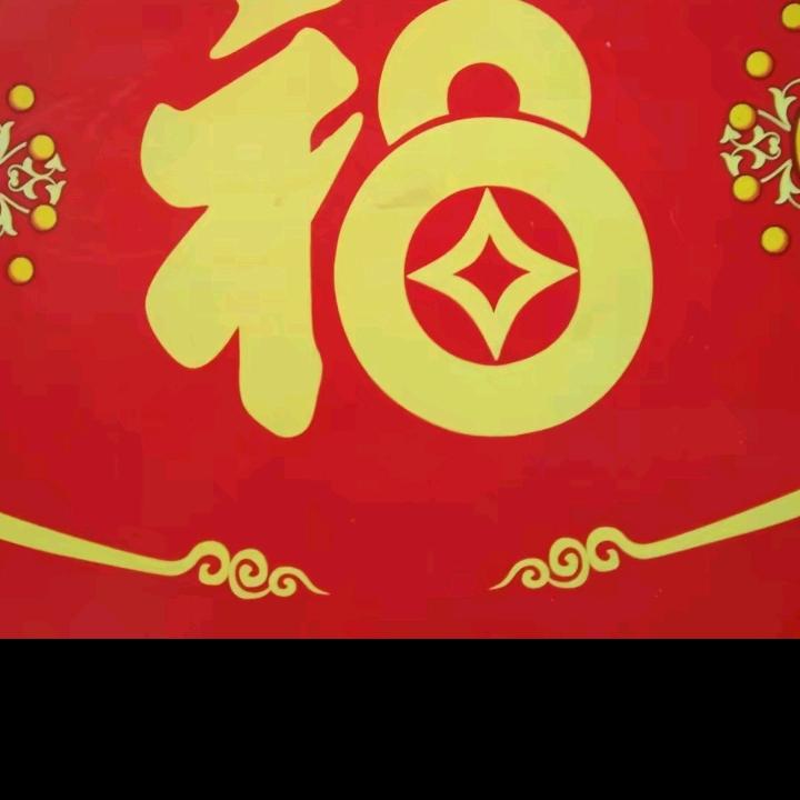 福，，利，，专，，家，