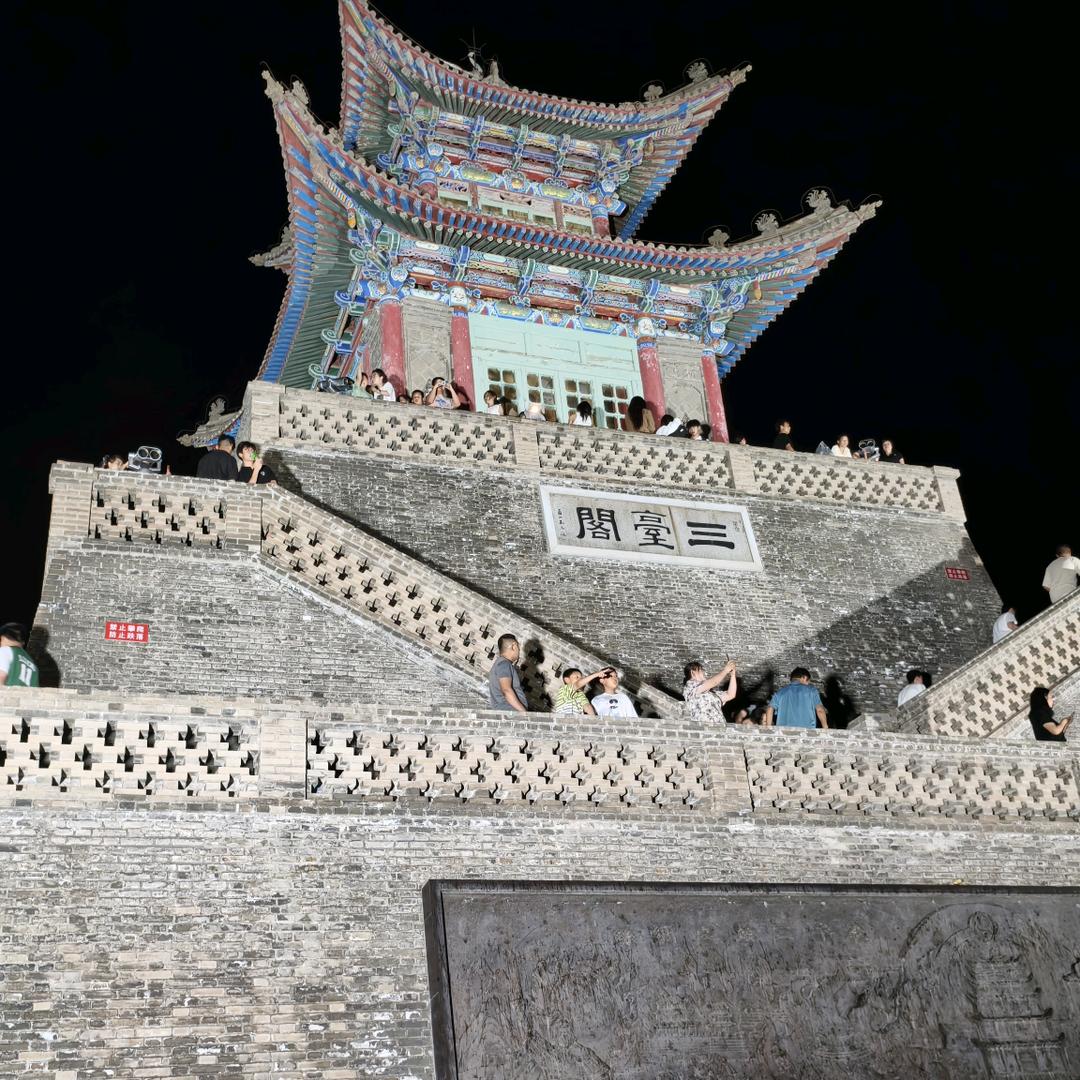 景兰