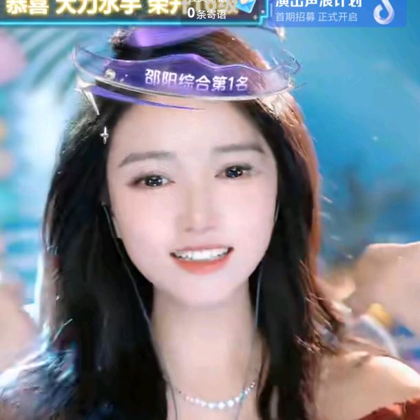 ￥三生✔三世¥