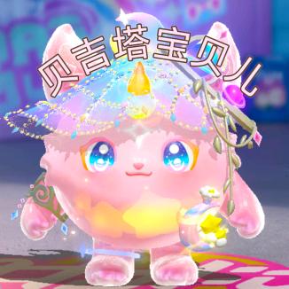 向阳而生宝贝儿