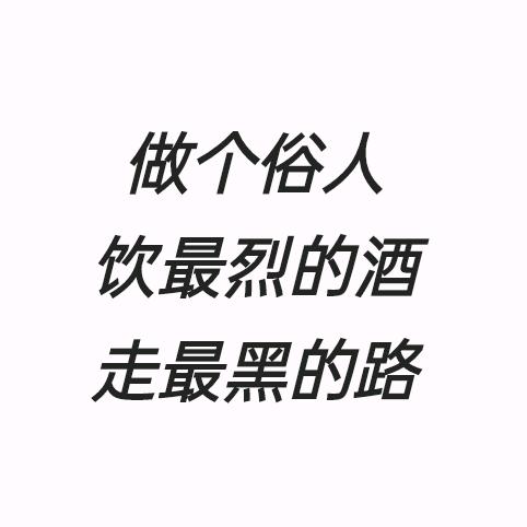君子協定'約會吧