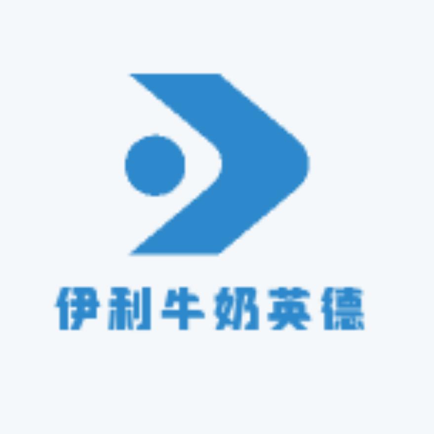 伊利牛奶英德羊毛城
