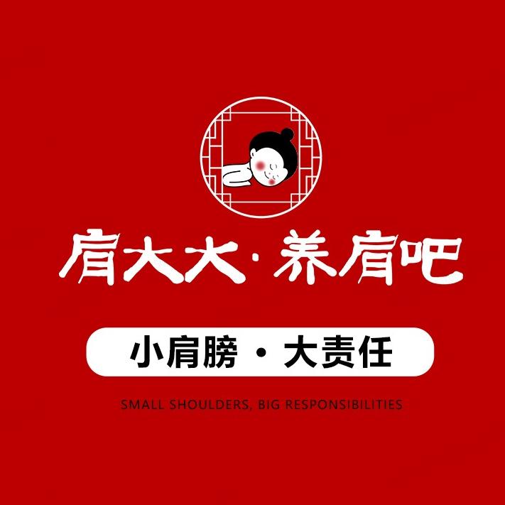 小太阳
