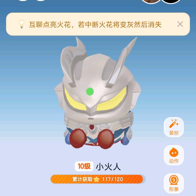 迷迭香