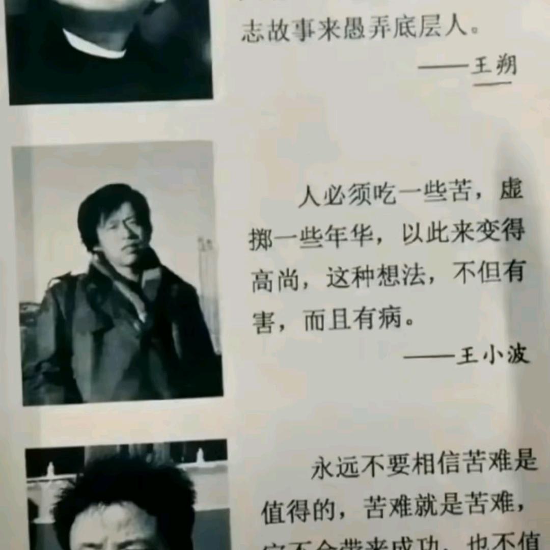 有钱哥
