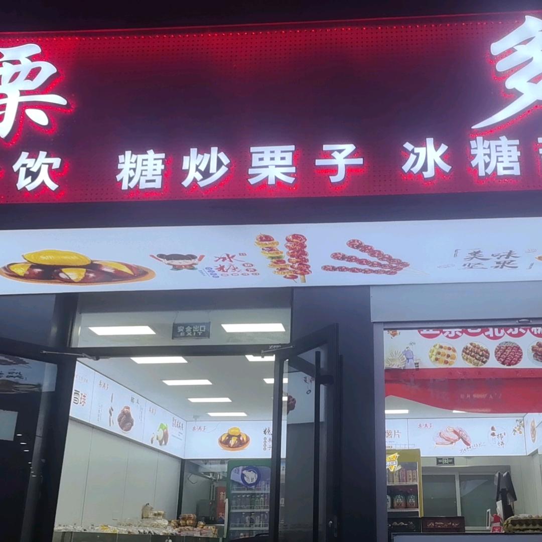 批发冰激凌，厂家直销