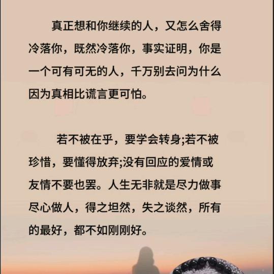 🌹🍀开心就好🌹🍀