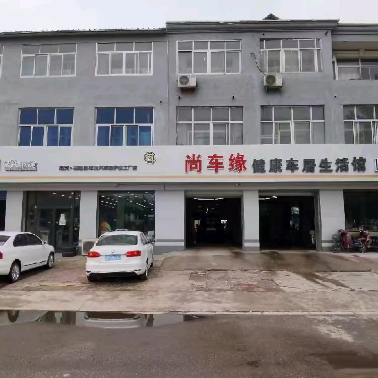 滦南尚车缘～霞霞
