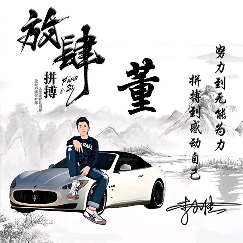重头开始