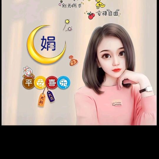 朱玲玲