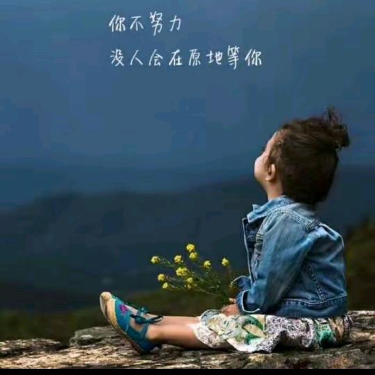 大番薯