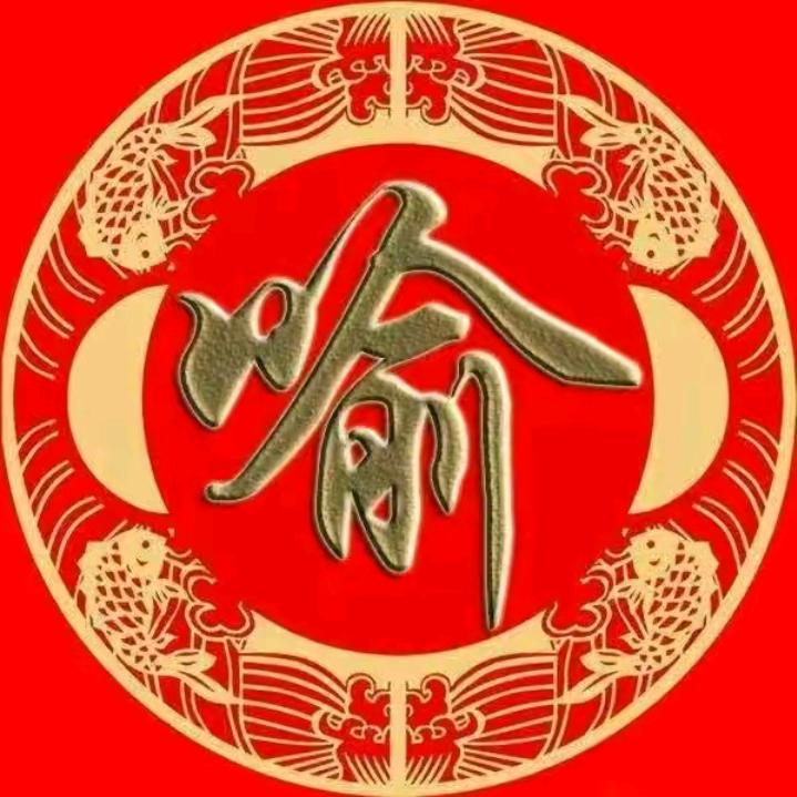 行医天下，为人民服务。