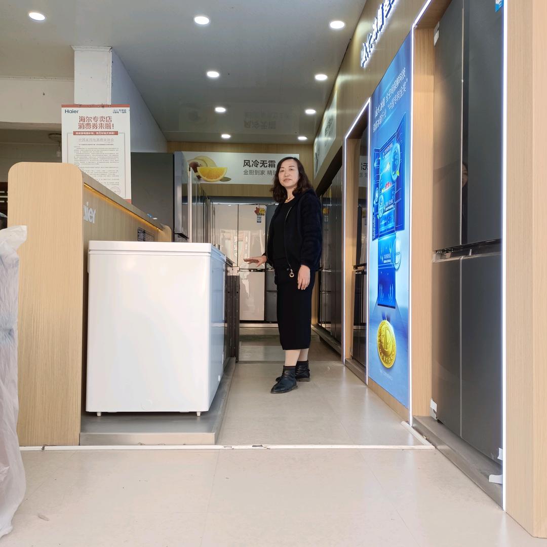 黔西市海尔电器(新街路店)