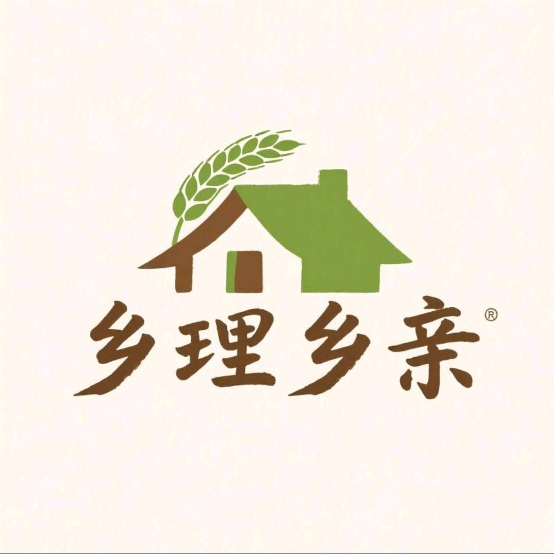 乡里乡亲农产