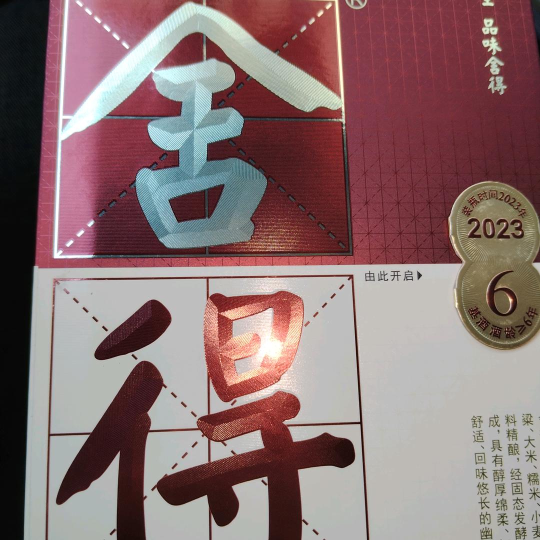 (u‿ฺu✿)