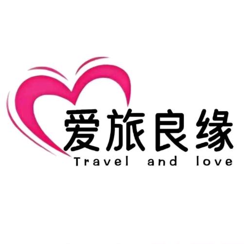 爱旅文化传媒