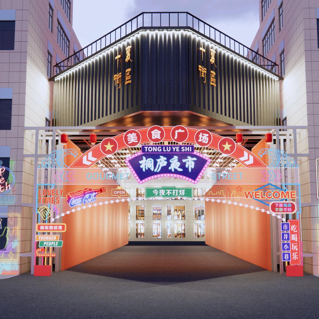 杭州桐庐夜市繁花巷