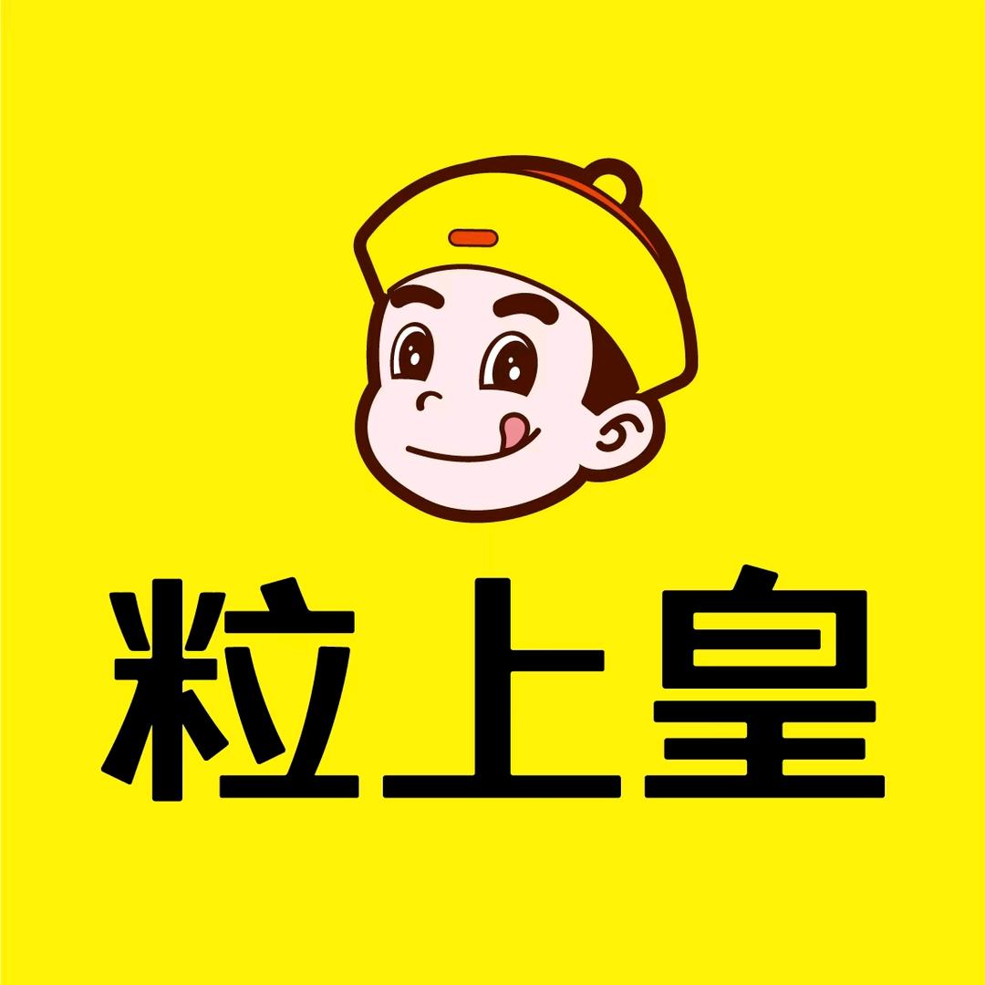 粒上皇（太仓万达广场店）