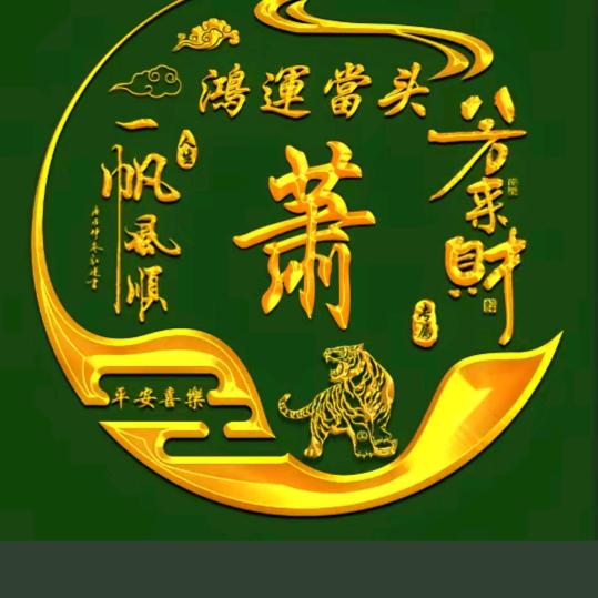 ℳঞ梦想🍒起航꧔ꦿ້໌ᮨ࿐