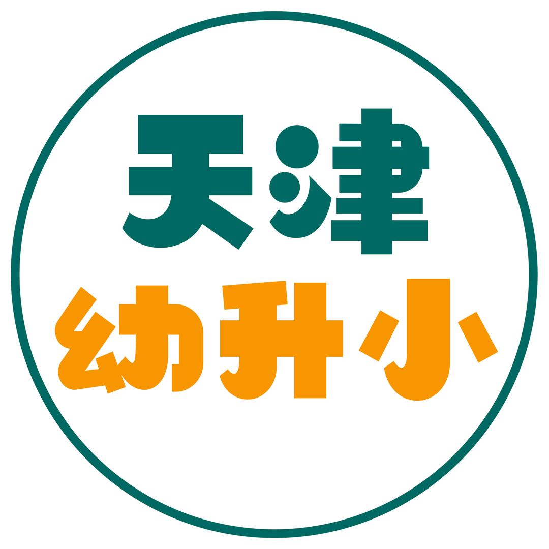 天津幼升小家长圈