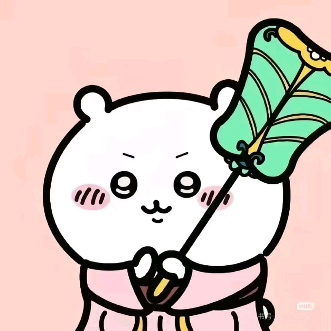 艹艹
