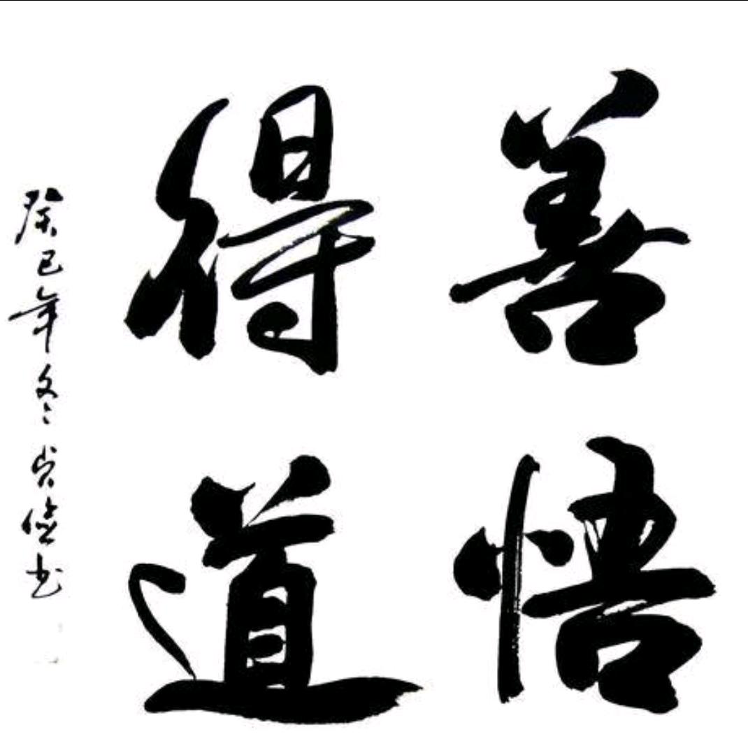@²⁰²⁵ღ᭄丹东九九草莓蓝莓杏梅满盈發
