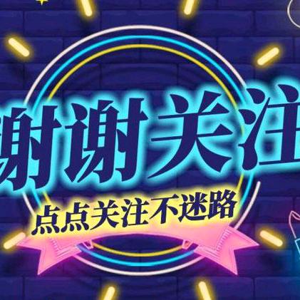 海洋巨星