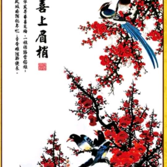 风调雨顺