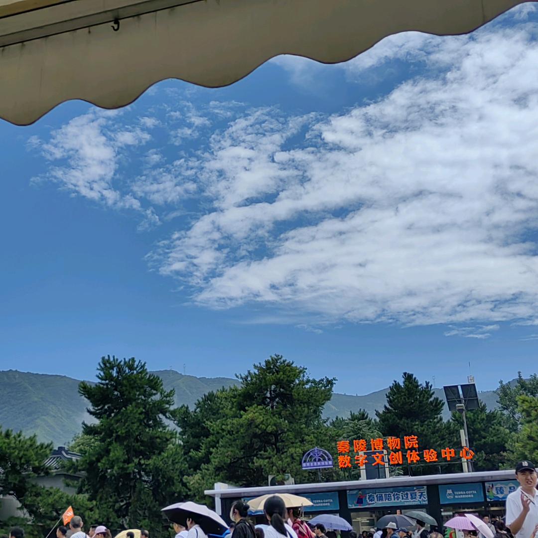 一秒