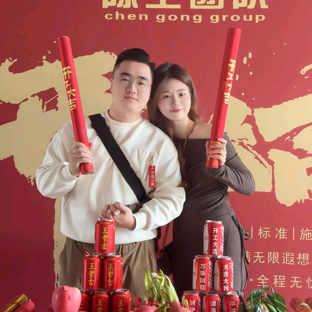 阿凯的装修日记🏡@抖音