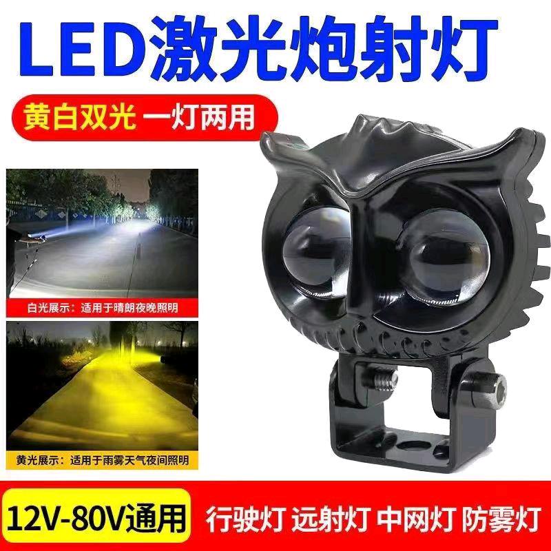 车灯照明