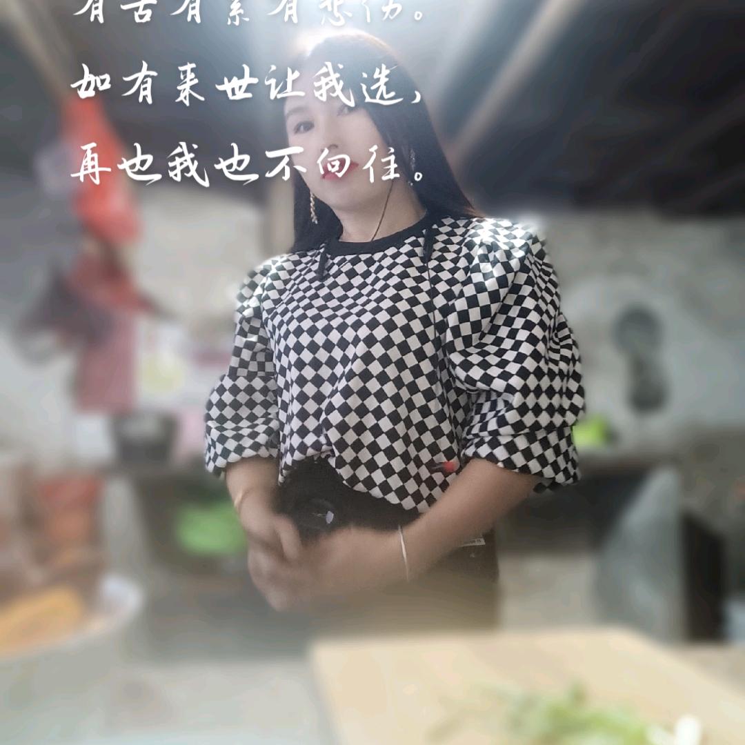 六九琴萍