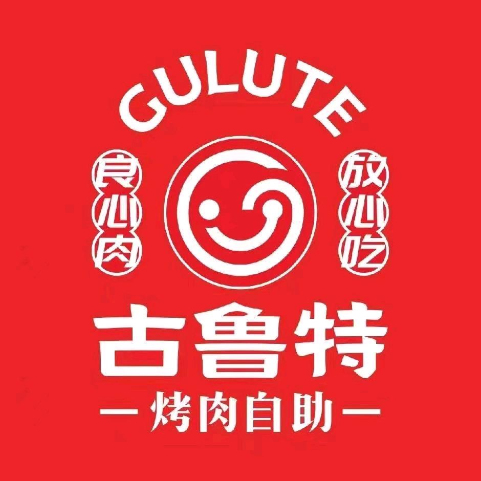 古鲁特苏州Sm广场店