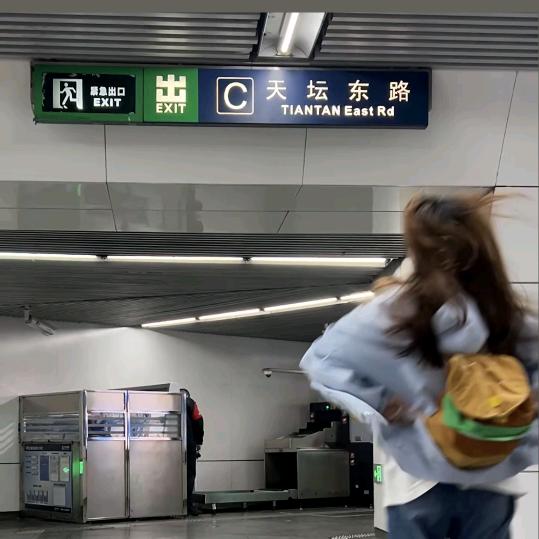 土豆丝