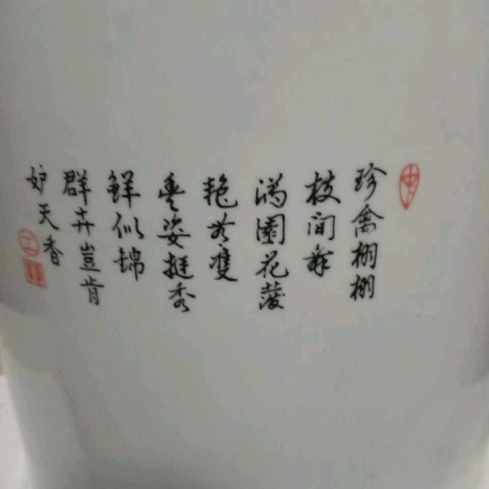 我爱中华