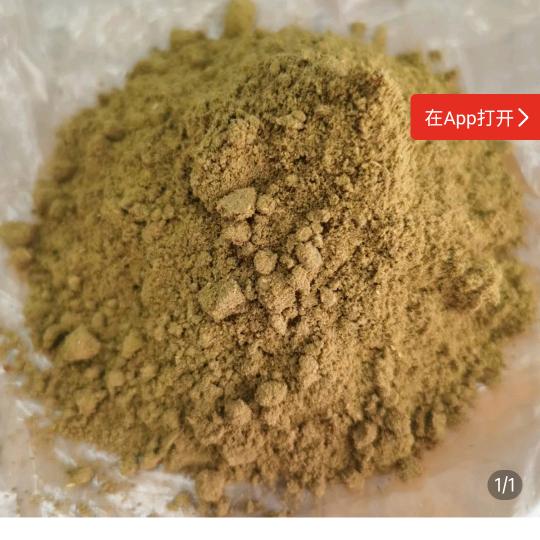 贵州本草外敷侗粉创始人颈肩腰腿痛