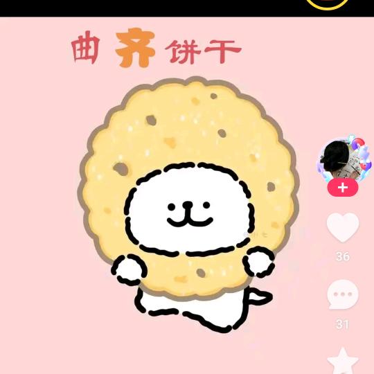 胖嫂