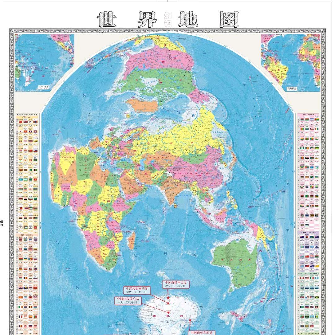 竖版世界知识地图